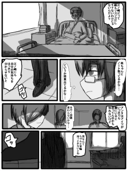 Page 117 of 性爱日