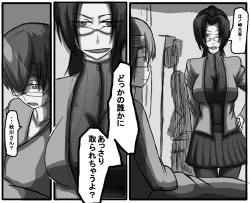 Page 118 of 性爱日