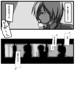 Page 131 of 性爱日