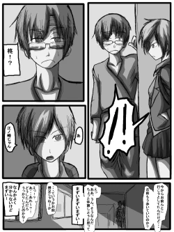 Page 141 of 性爱日