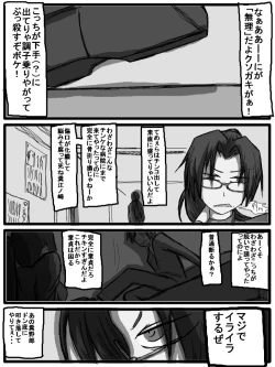 Page 151 of 性爱日