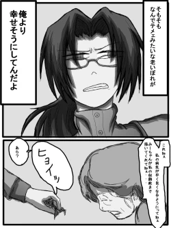 Page 156 of 性爱日