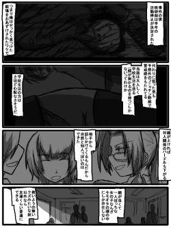 Page 159 of 性爱日