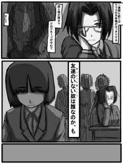 Page 160 of 性爱日