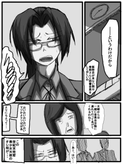 Page 161 of 性爱日
