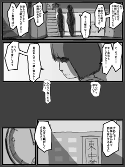 Page 165 of 性爱日