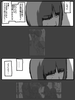 Page 170 of 性爱日