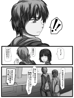 Page 177 of 性爱日