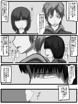 Page 178 of 性爱日