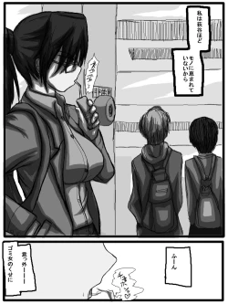 Page 179 of 性爱日