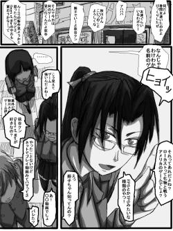 Page 187 of 性爱日