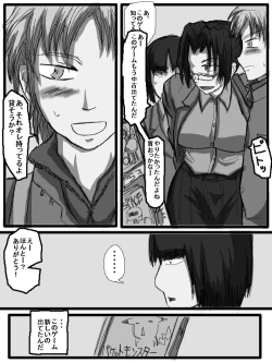 Page 189 of 性爱日