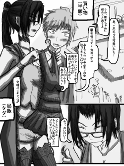 Page 193 of 性爱日