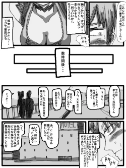 Page 194 of 性爱日