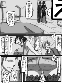 Page 196 of 性爱日