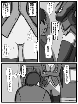 Page 29 of 性爱日