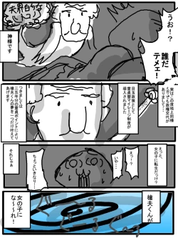 Page 2 of 性爱日