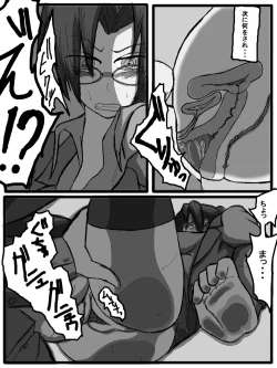 Page 35 of 性爱日