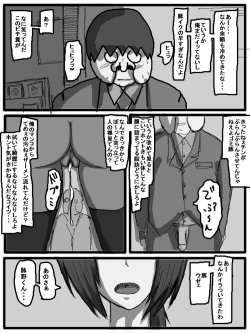 Page 43 of 性爱日