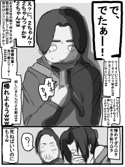 Page 74 of 性爱日