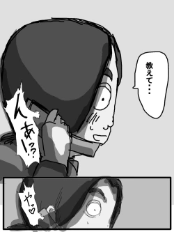 Page 90 of 性爱日