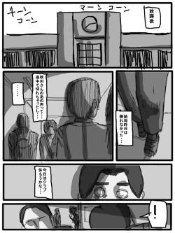 Page 92 of 性爱日
