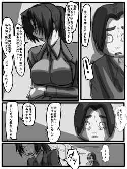Page 95 of 性爱日