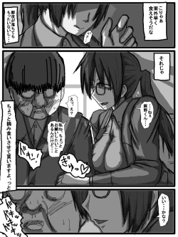 Page 9 of 性爱日