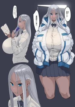 Page 53 of Gyaru Milk