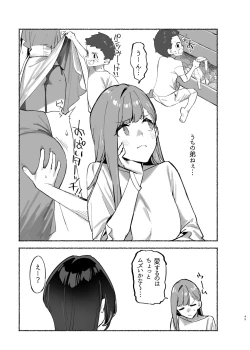 Page 50 of Boku no OneeMy dear Sister is Mine 2