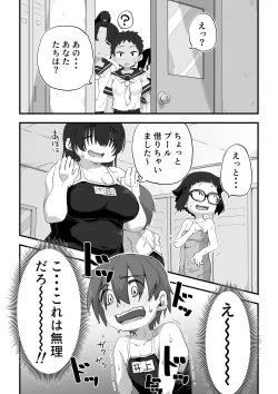 Page 150 of Boku wa manken senzoku nuudomoderu Soushuuhen