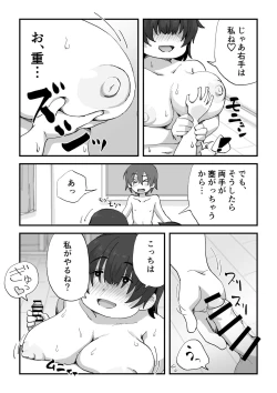 Page 52 of Boku wa manken senzoku nuudomoderu Soushuuhen