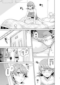 Page 13 of PERU Ochi