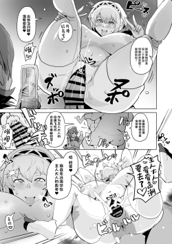 Page 53 of PERU Ochi