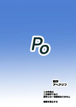 Page 62 of PERU Ochi