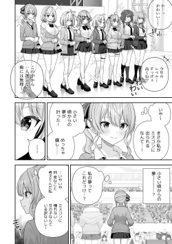 Page 10 of Joshiki kaihen Miss Contest