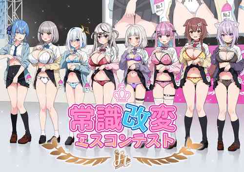 [Zerodo] Joshiki kaihen Miss Contest (Ongoing)