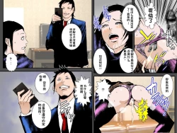 Page 22 of Osananajimi DQN no Seidorei ni Natta Boku no Bijin Mama