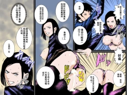 Page 23 of Osananajimi DQN no Seidorei ni Natta Boku no Bijin Mama