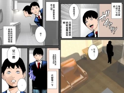 Page 4 of Osananajimi DQN no Seidorei ni Natta Boku no Bijin Mama