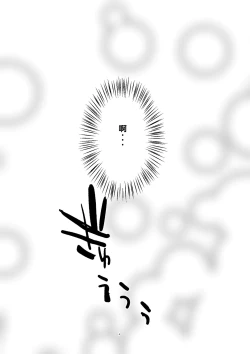 Page 51 of Kyou kara Mama wa Betsu no Dareka no Mono...