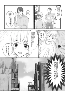 Page 6 of Onna no Karada ni Tsukurikaerareta Boku no Matsuro