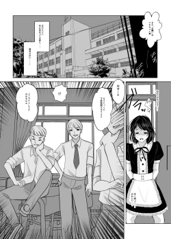 Page 28 of Maki-chan wa Kanpeki na Onnanoko ni Naritai