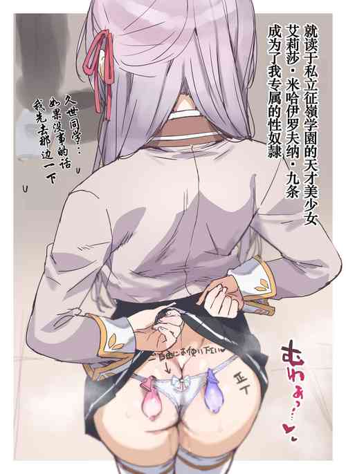 Download Hokago no Alya-san