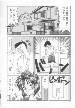 Page 120 of Dorei Shoujo Shiikuki