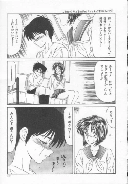 Page 121 of Dorei Shoujo Shiikuki