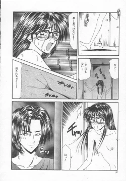 Page 42 of Dorei Shoujo Shiikuki