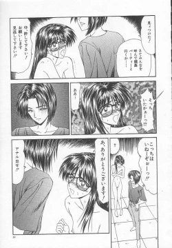 Page 43 of Dorei Shoujo Shiikuki