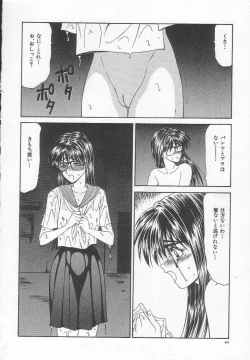 Page 48 of Dorei Shoujo Shiikuki