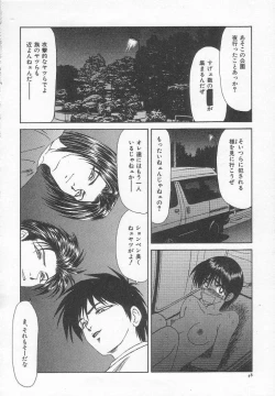 Page 52 of Dorei Shoujo Shiikuki